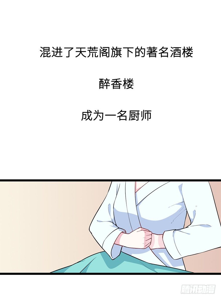 004悲催的叶棠20