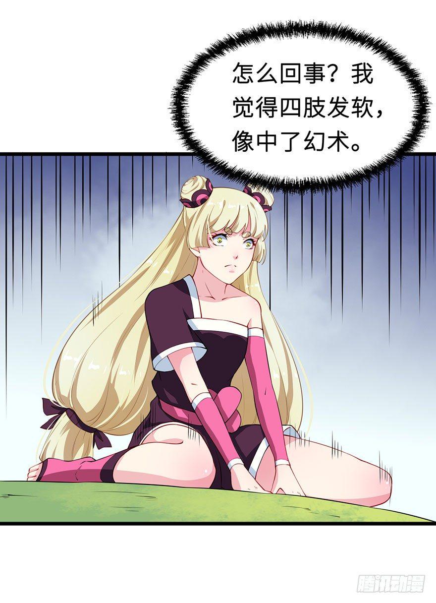 026心怀鬼胎12