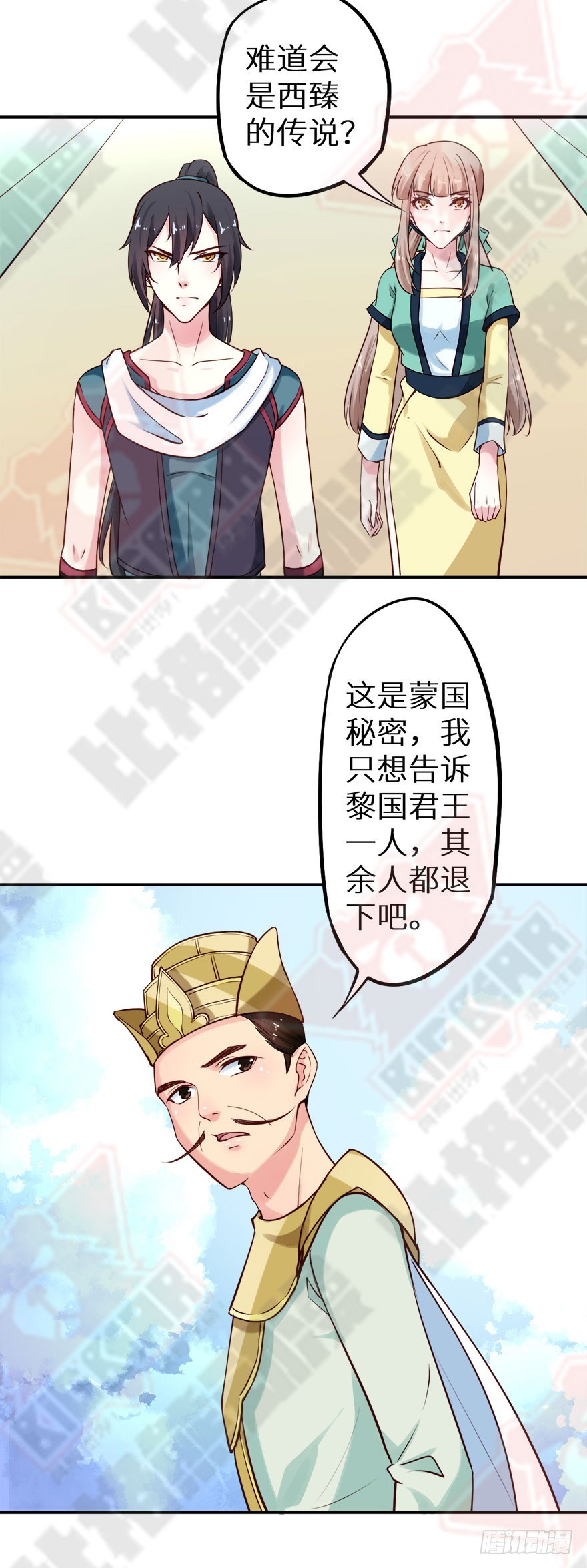 112旖旎温存38