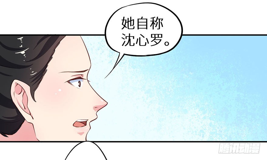 108册封大典20