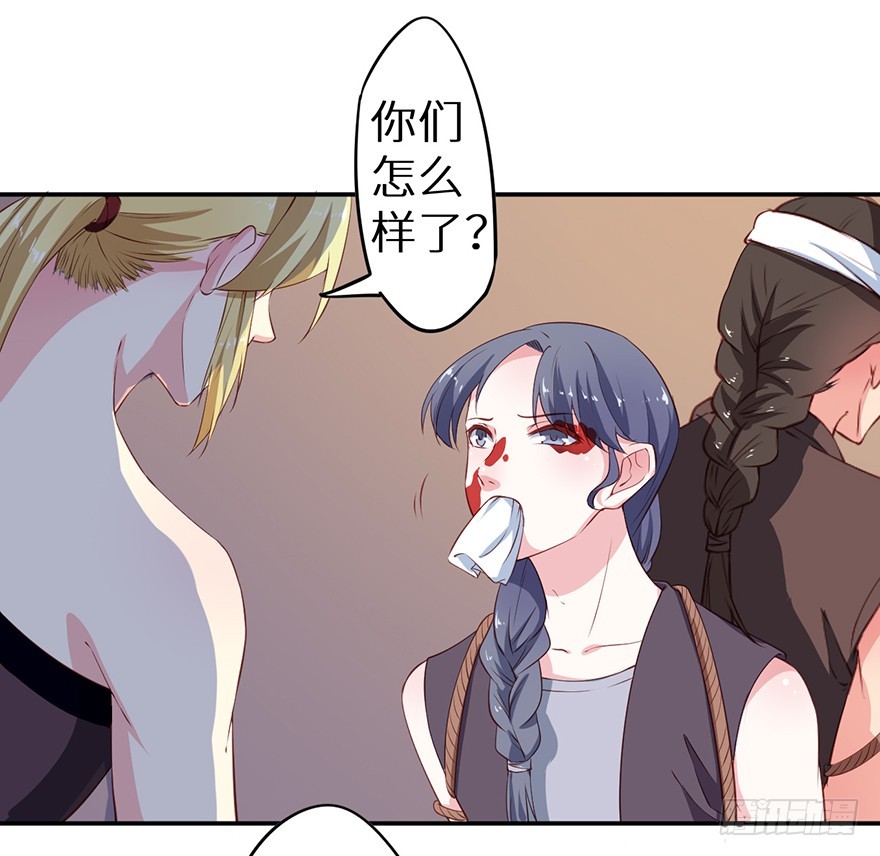 092救下的少年19