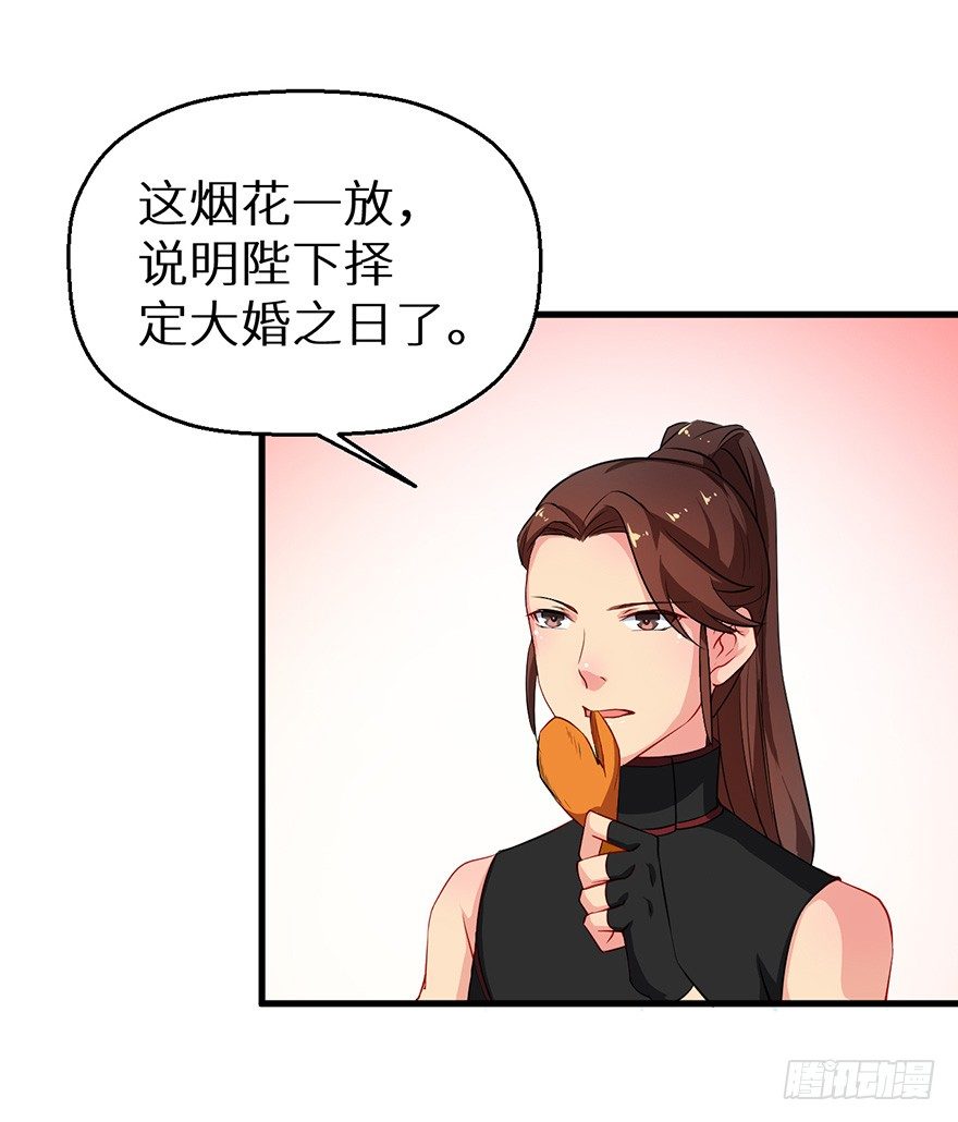 049心意初显32