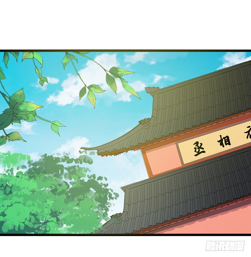 005被当做交易物品17