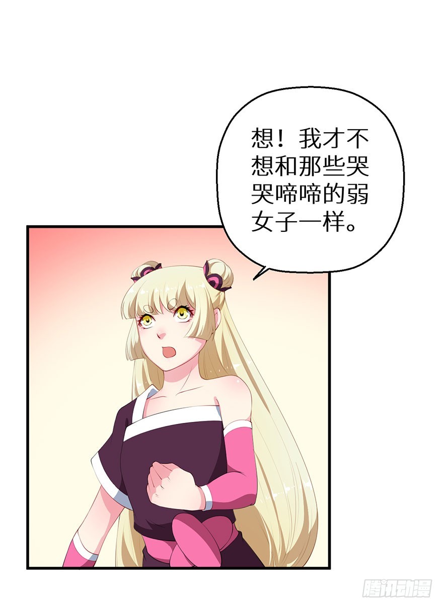 059镇国将军25