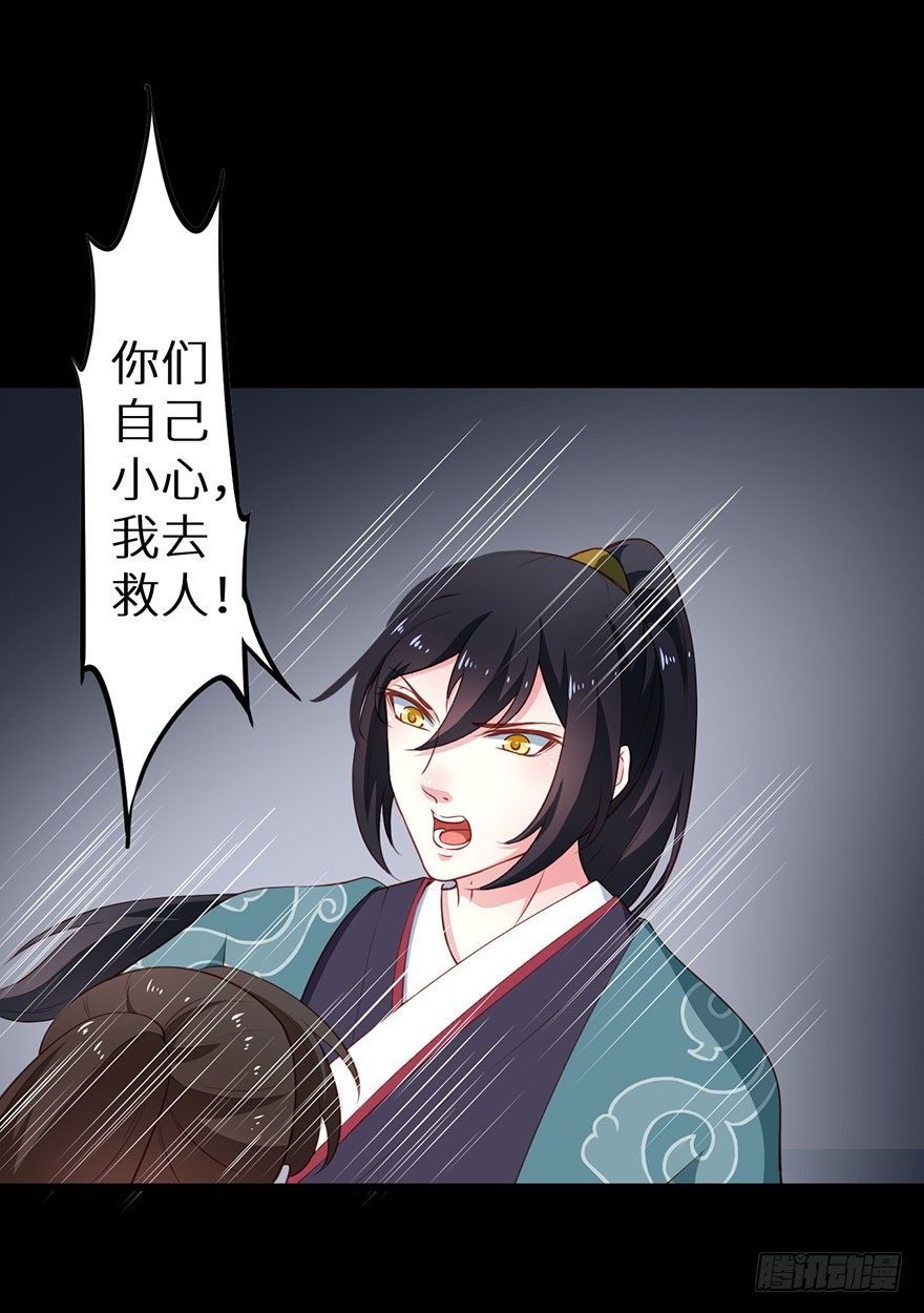 080祭台营救23