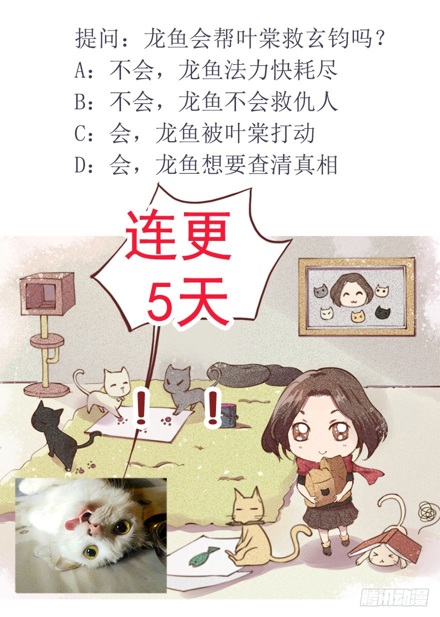 102我要救他39
