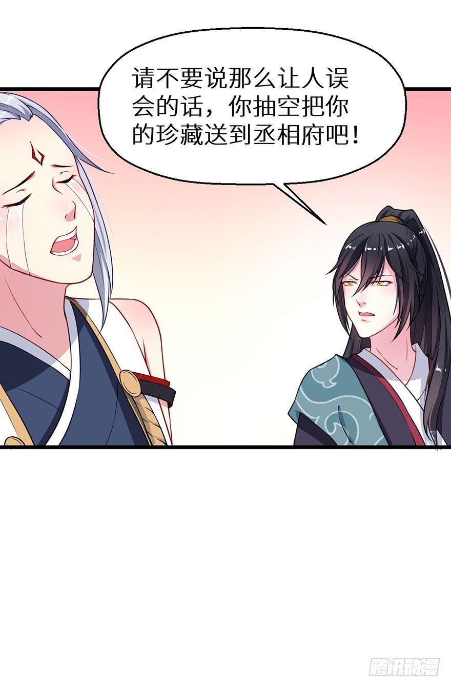 017情寿难全23