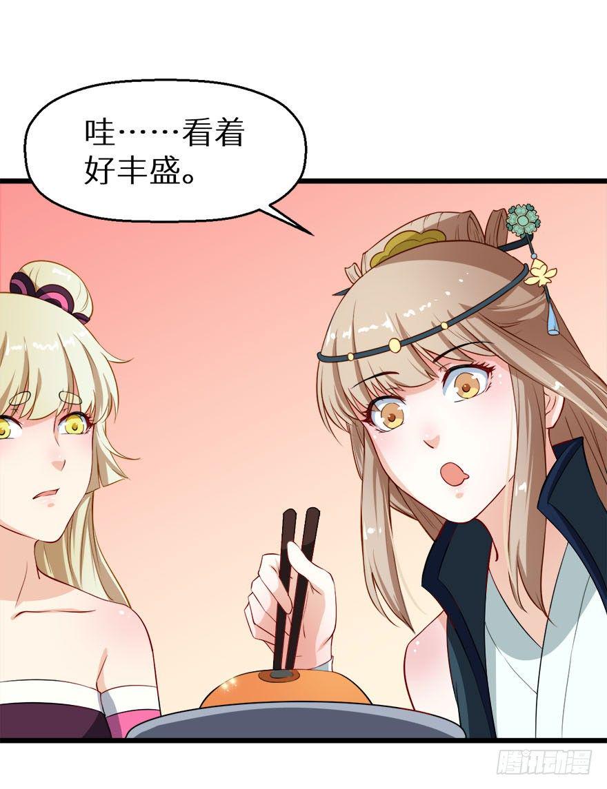 009美食惹起的风波3