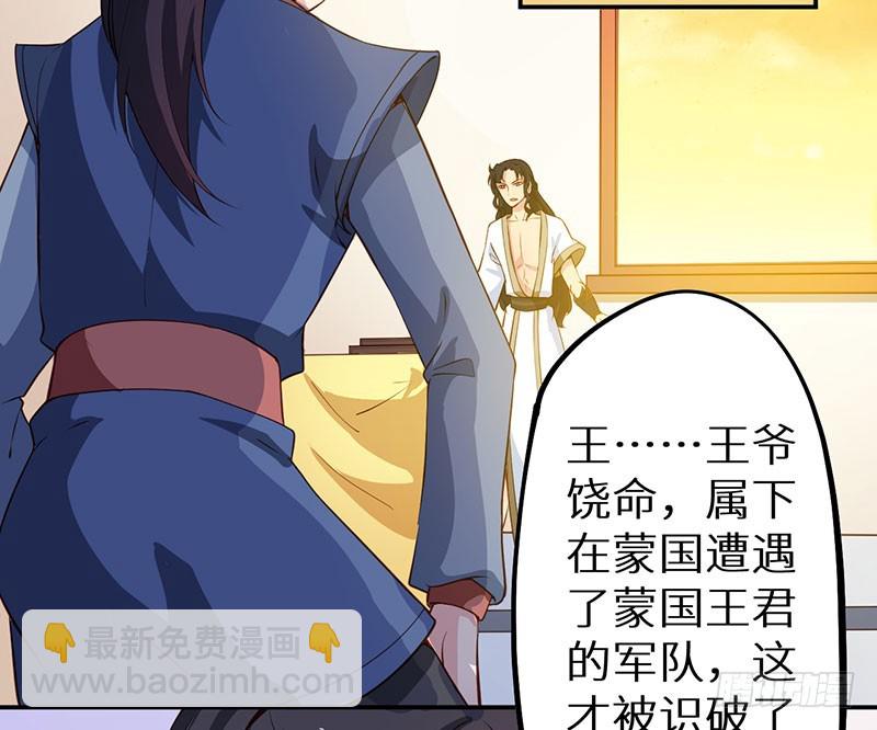 111宫中巨变3
