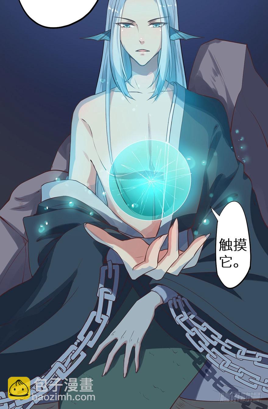 119猫神记忆碎片11