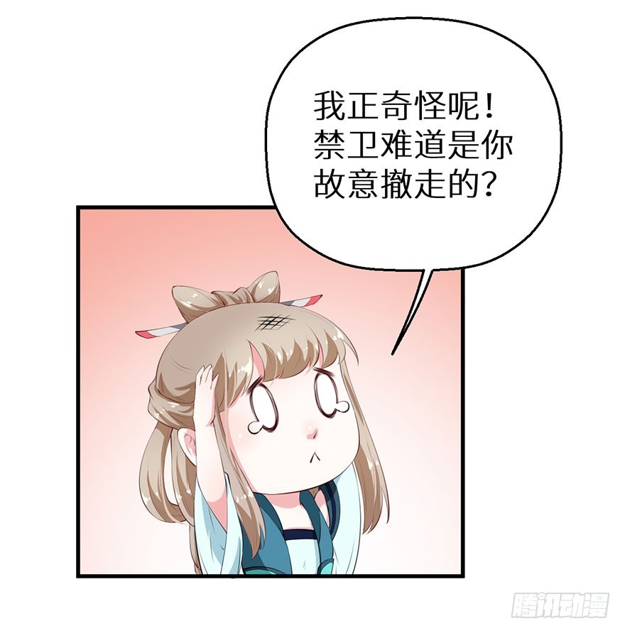 057吵了一架18