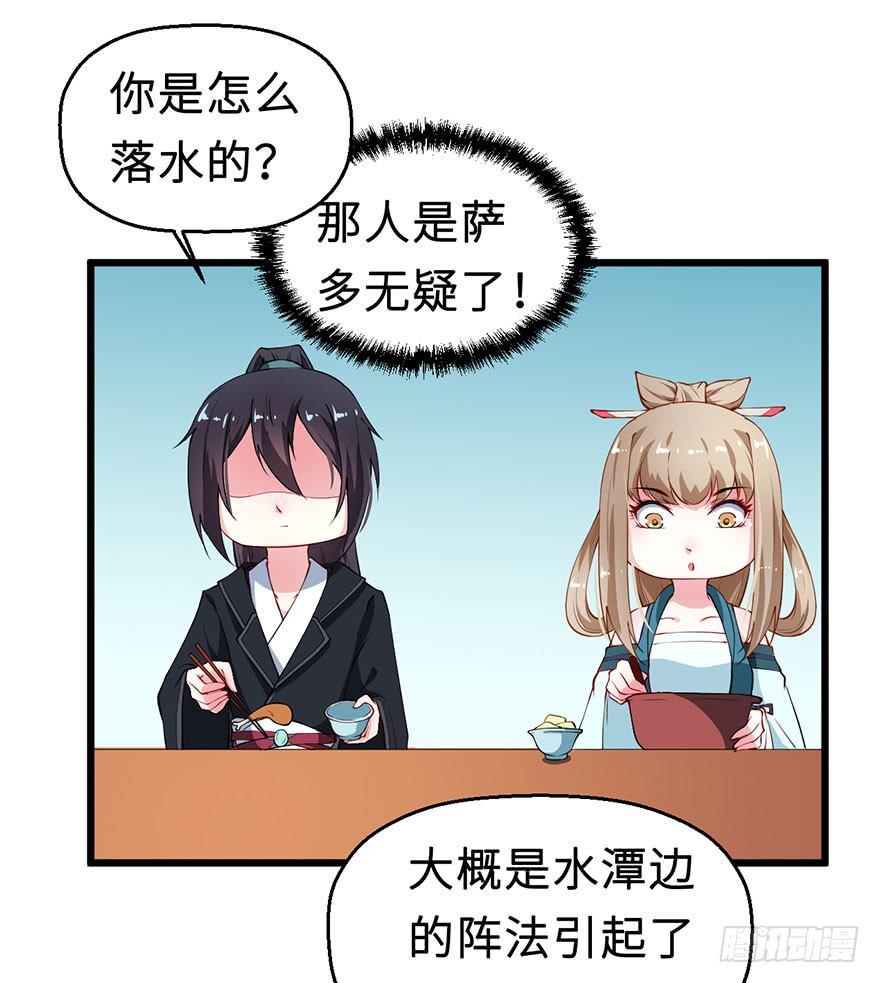 031边吃边聊24