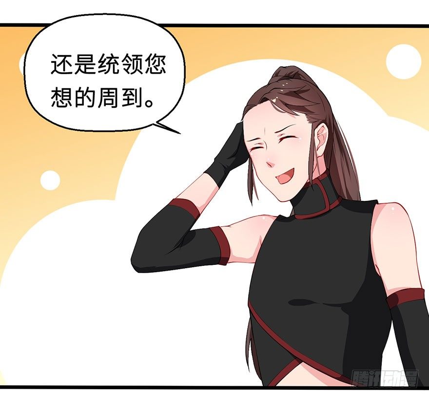 032打翻醋坛4