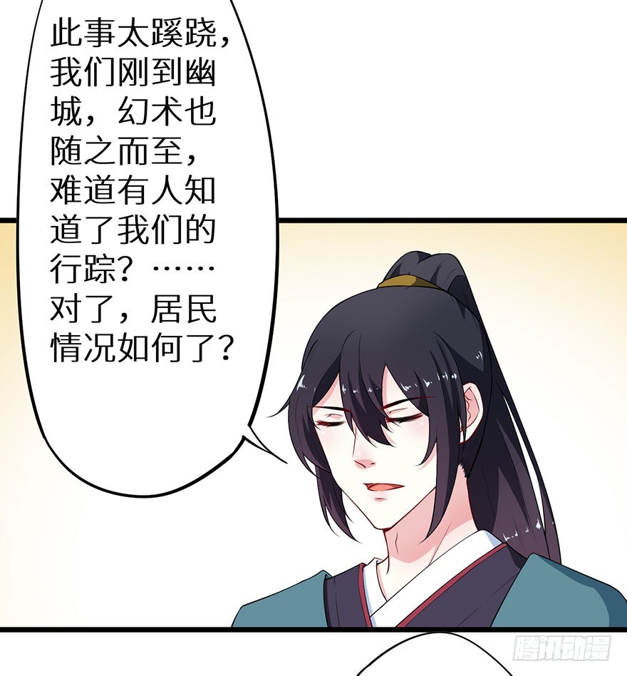 077不准离开我半步33