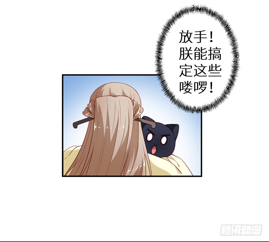 091为你，我愿意14