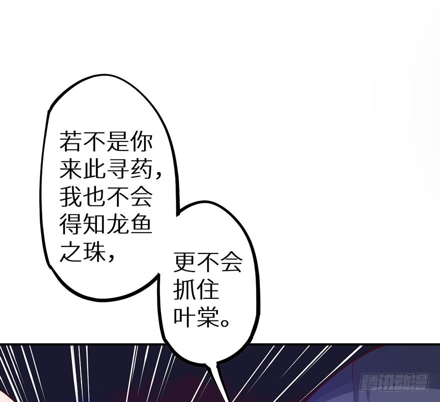 126最后一次胎毒30