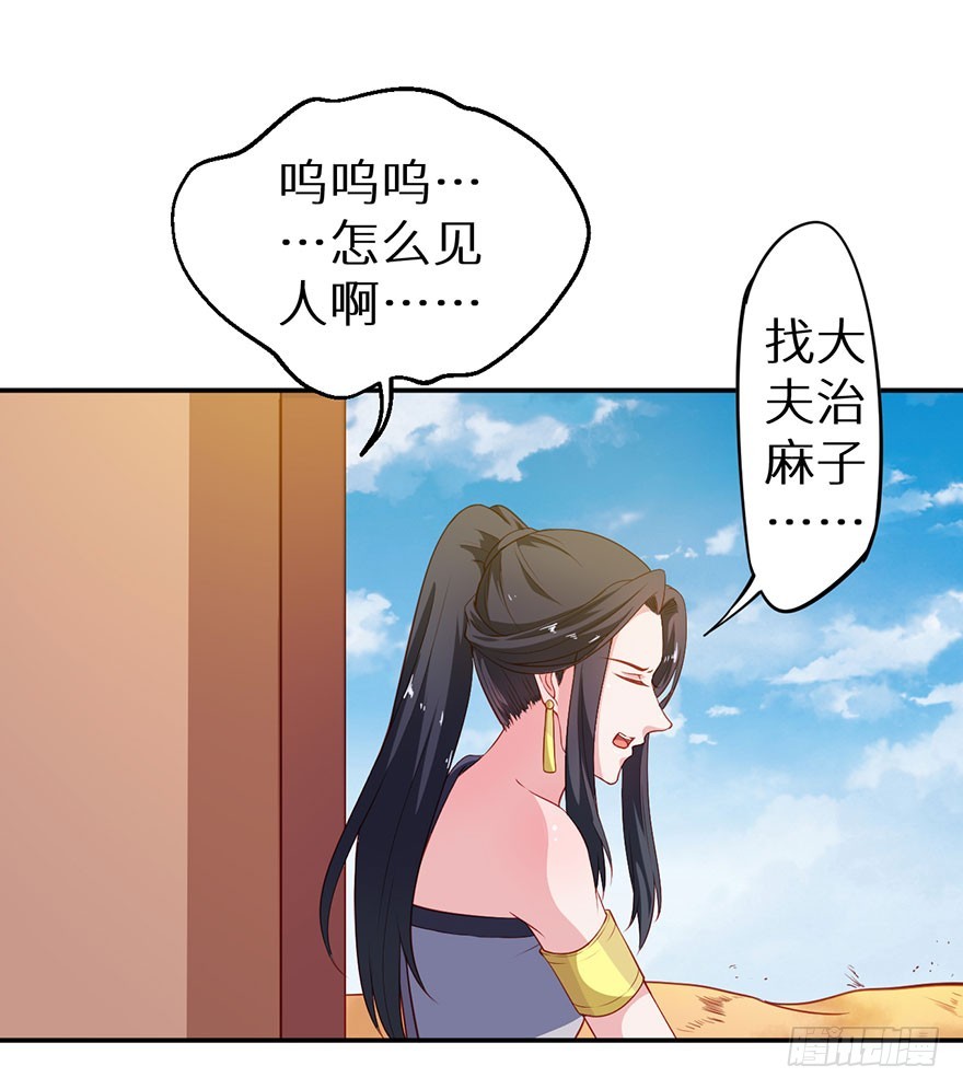 099再不跑就没命了22