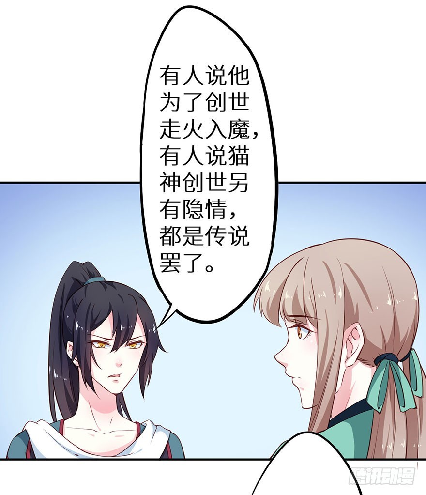 109并非是仇人24