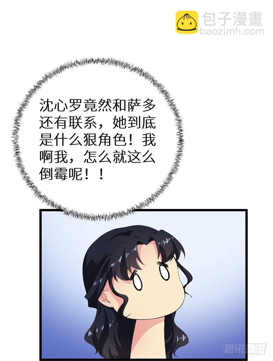 051共谋大事30