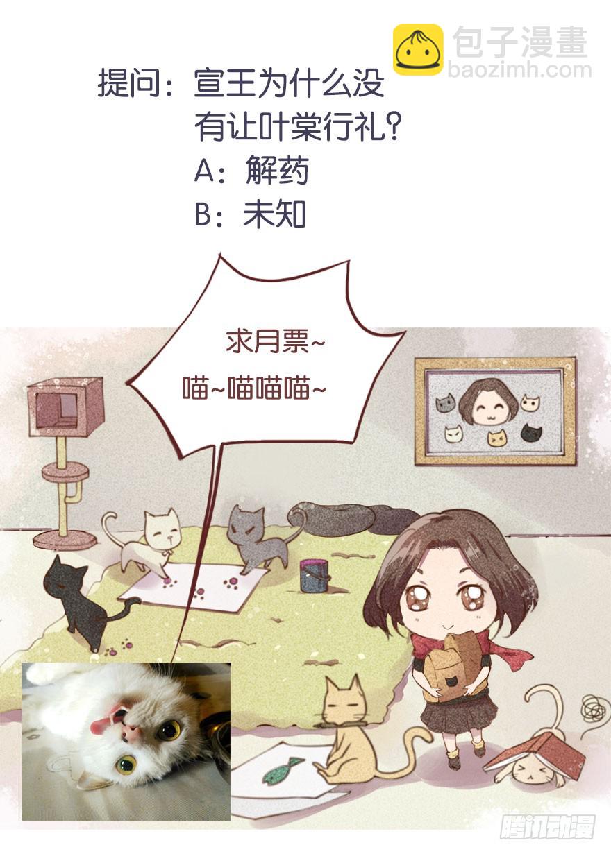 058大婚之日37