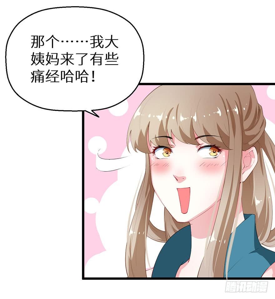 042特殊的关怀35