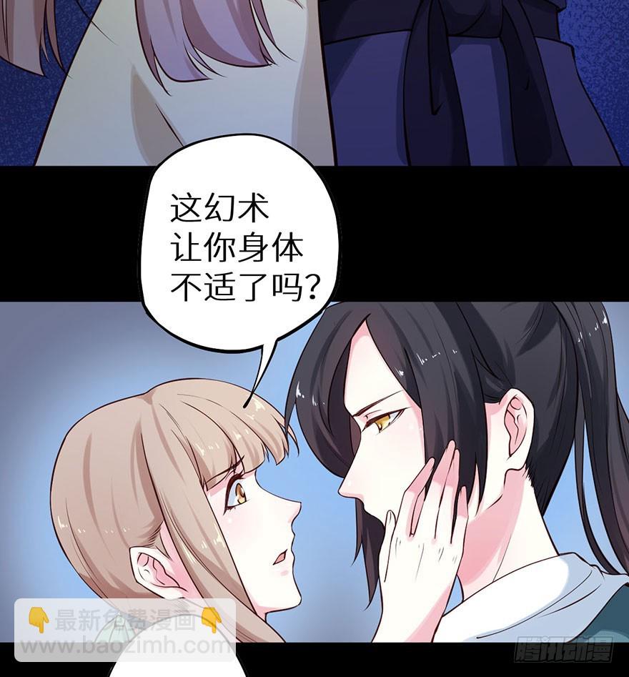 115一人一猫坠入暗河9