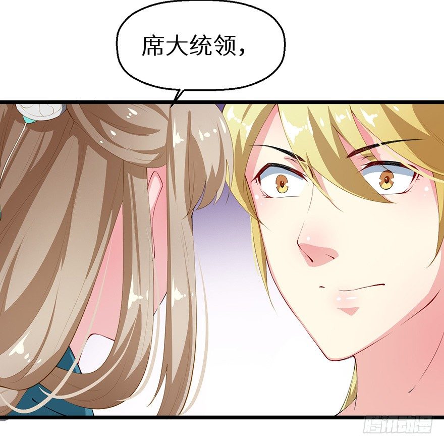 048人鱼鳞片35