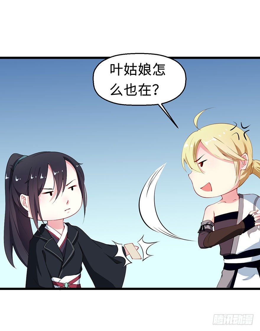 032打翻醋坛25