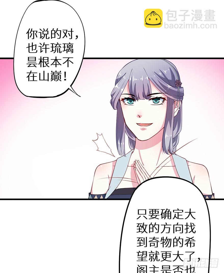 072寻药计划（上）13