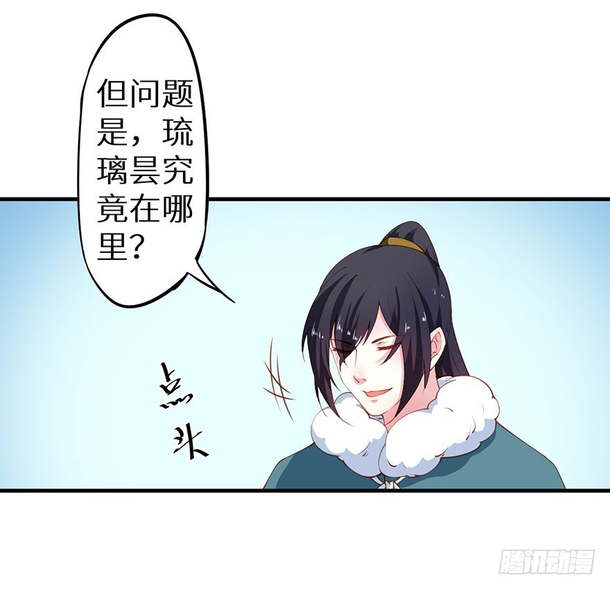 085白玉山行34