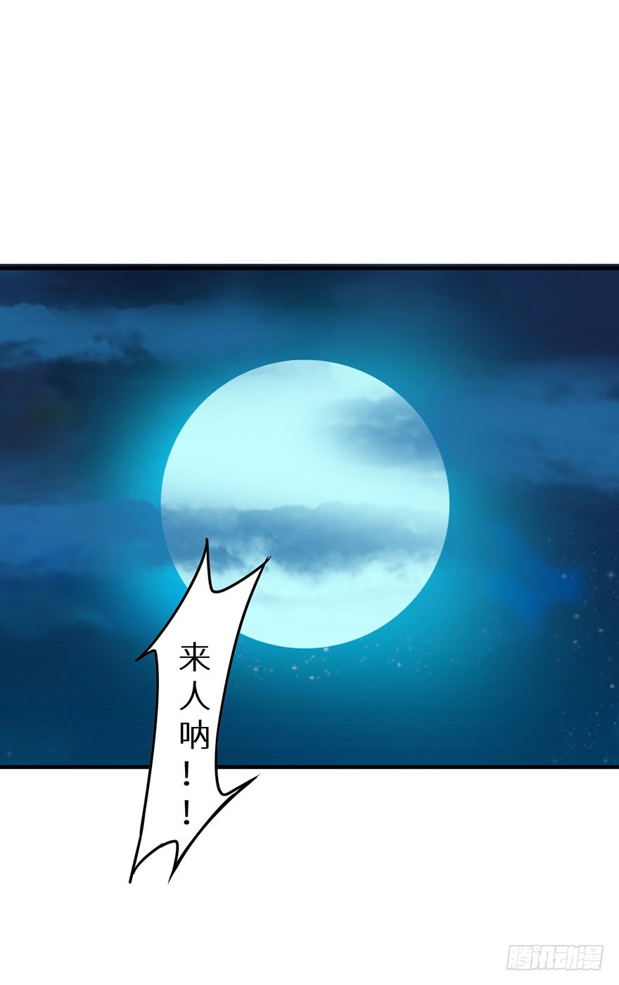 063九尾幻形2