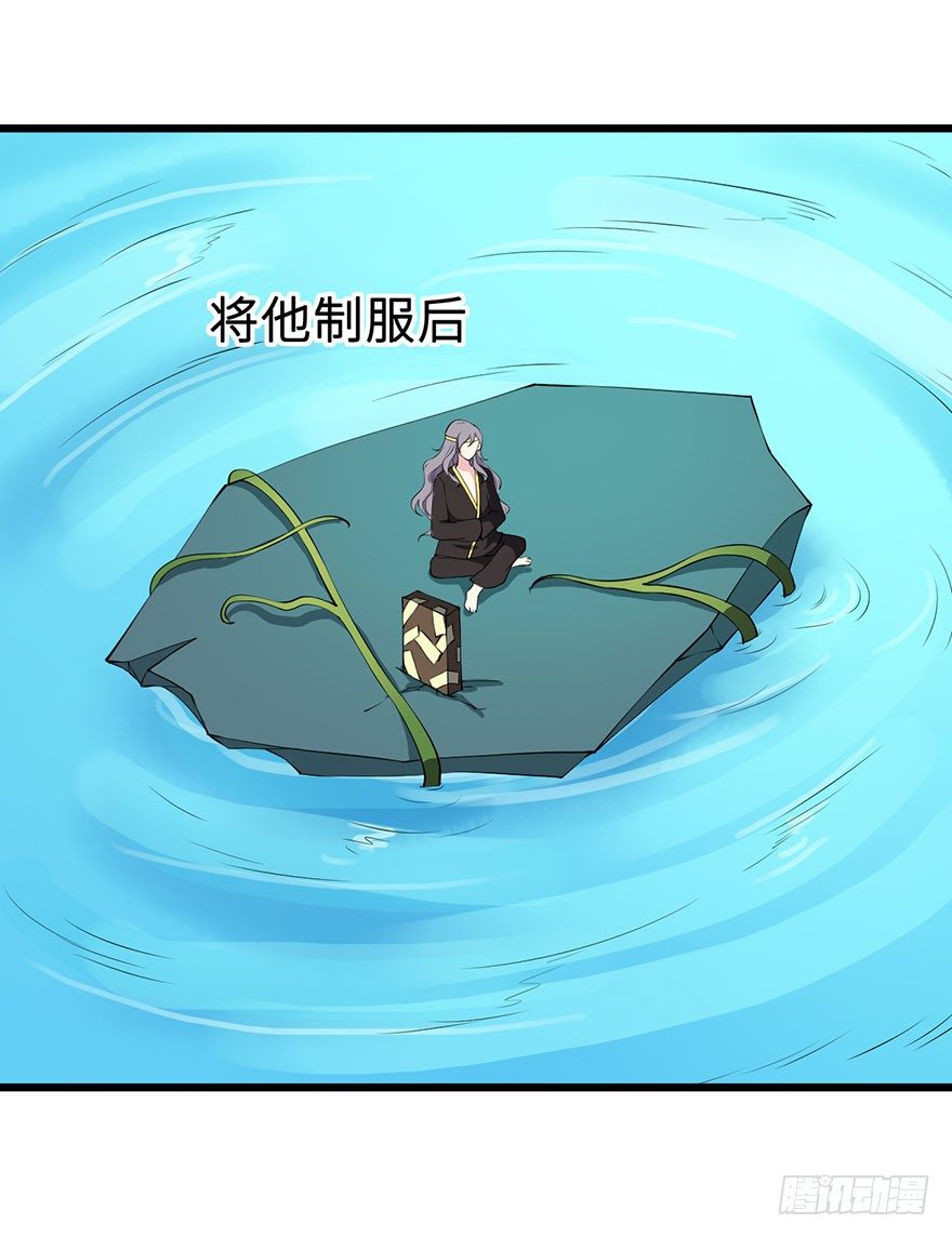 029萨多是谁25