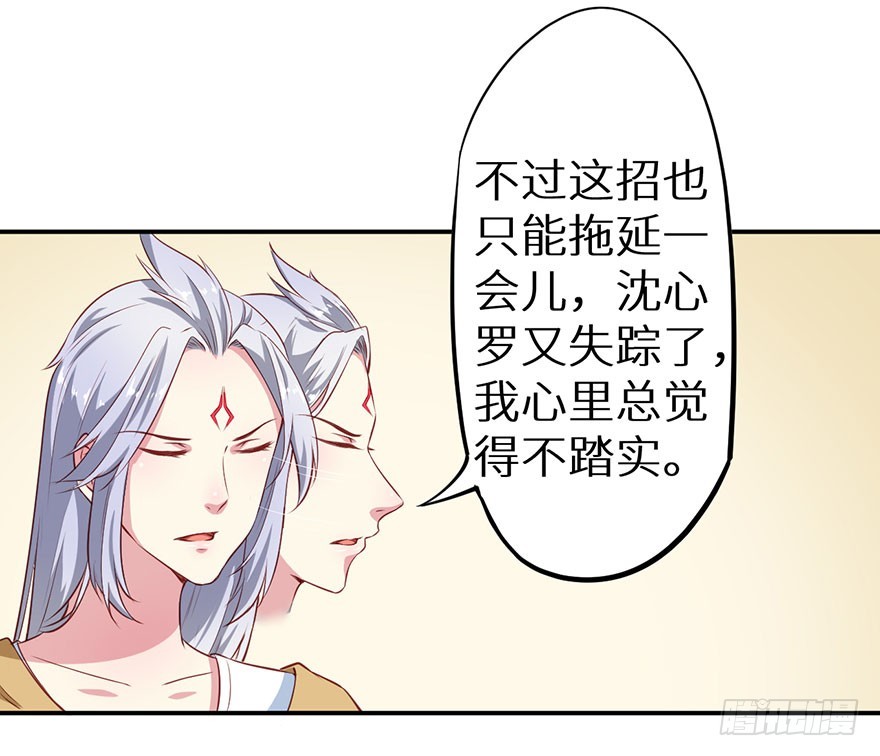 100可怕的猜想29