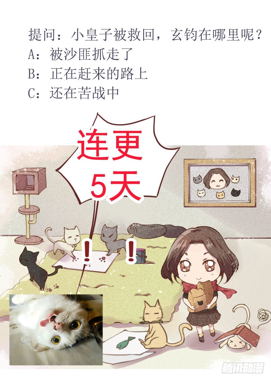 101被追上了44