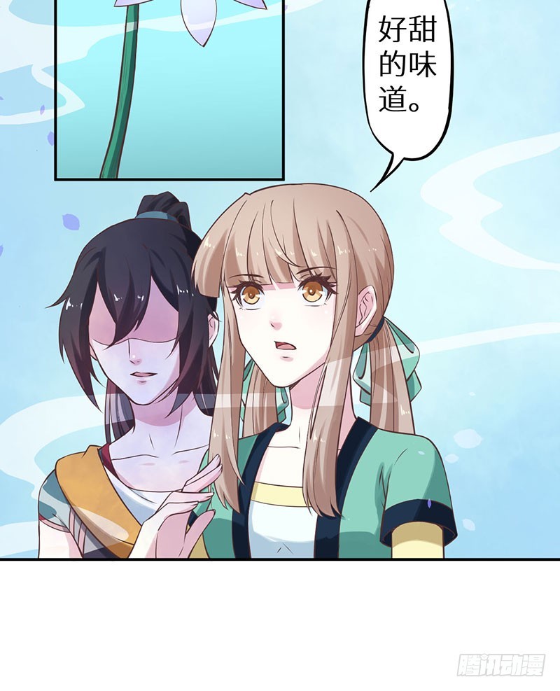122媚骨花10