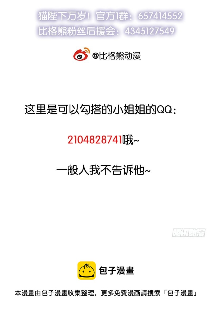 111宫中巨变47