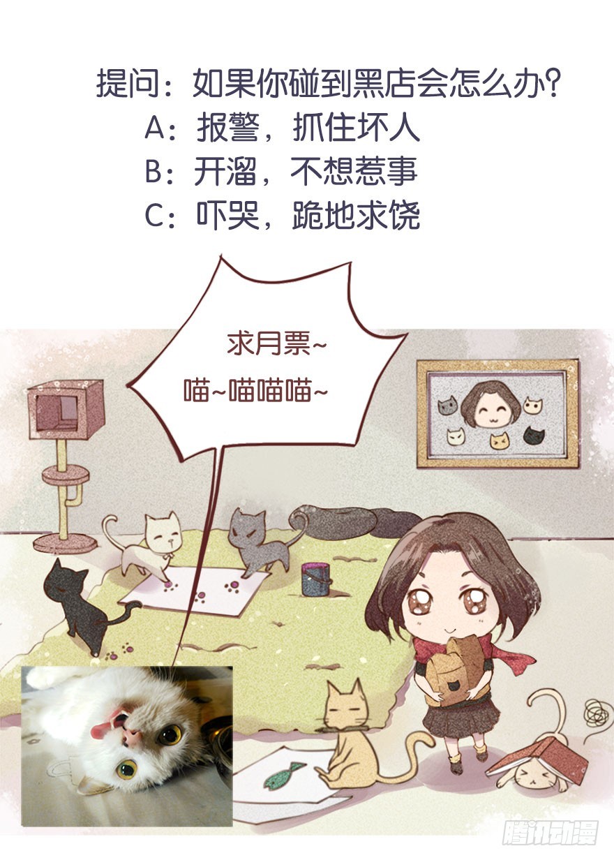 092救下的少年42