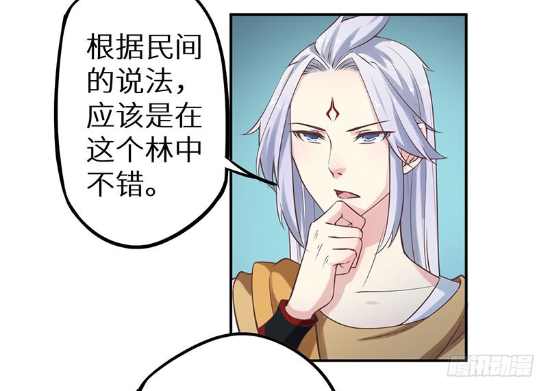 121鬼奠果没了？7