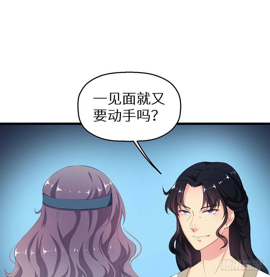 050宣王的计谋35