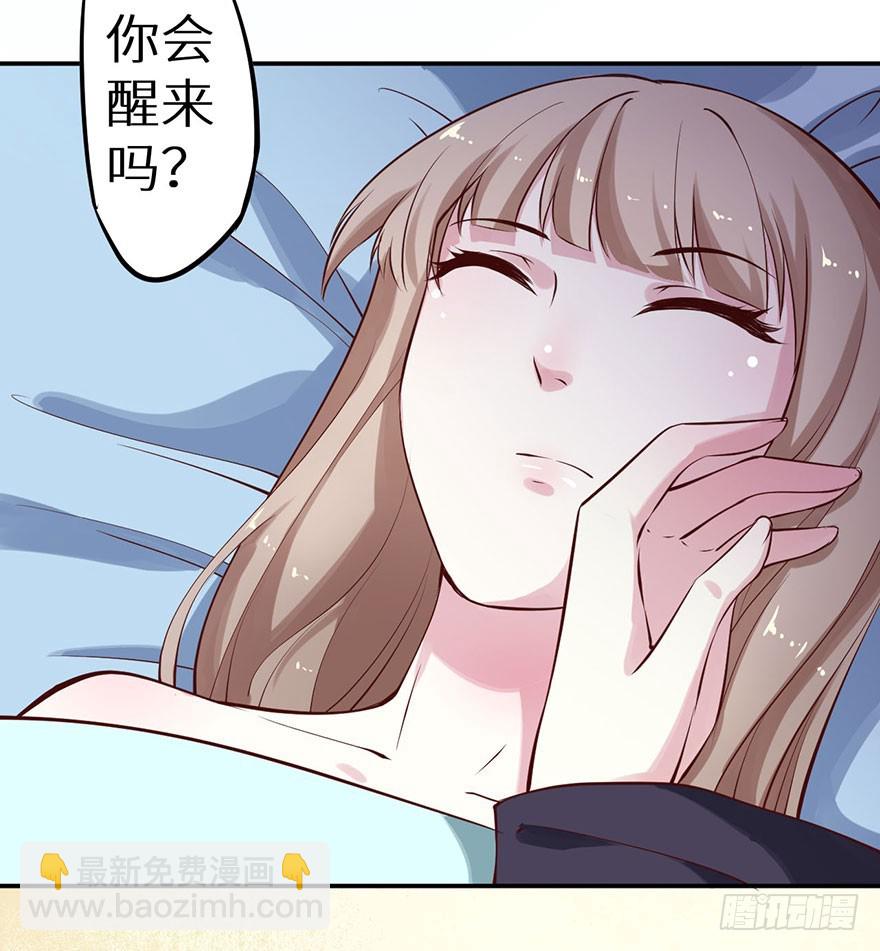 129我们永远在一起14