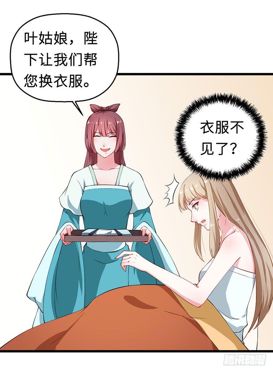 030开个小灶5