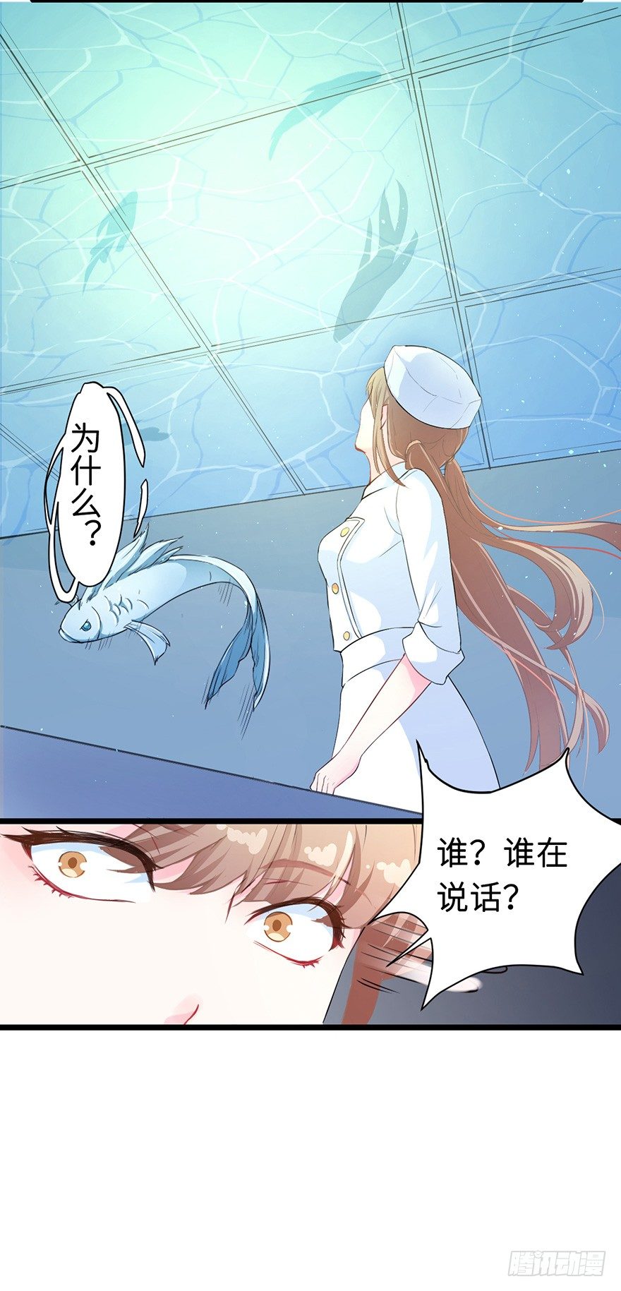 001龙鱼残魂的怨恨21