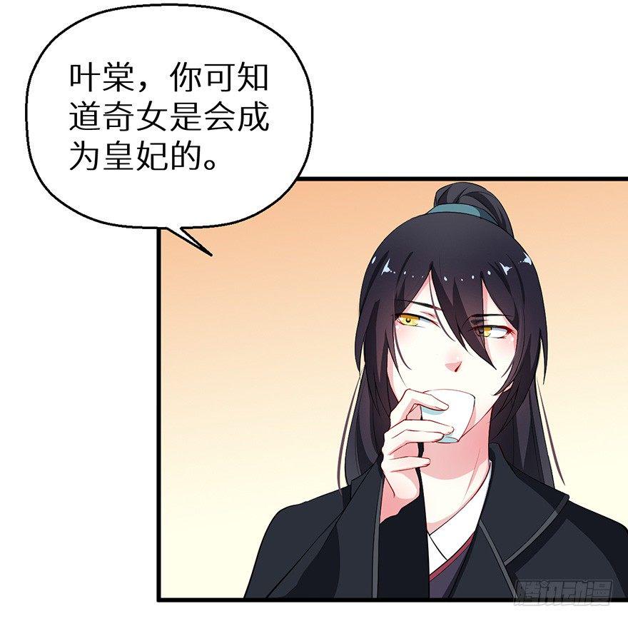 047秉烛夜谈20