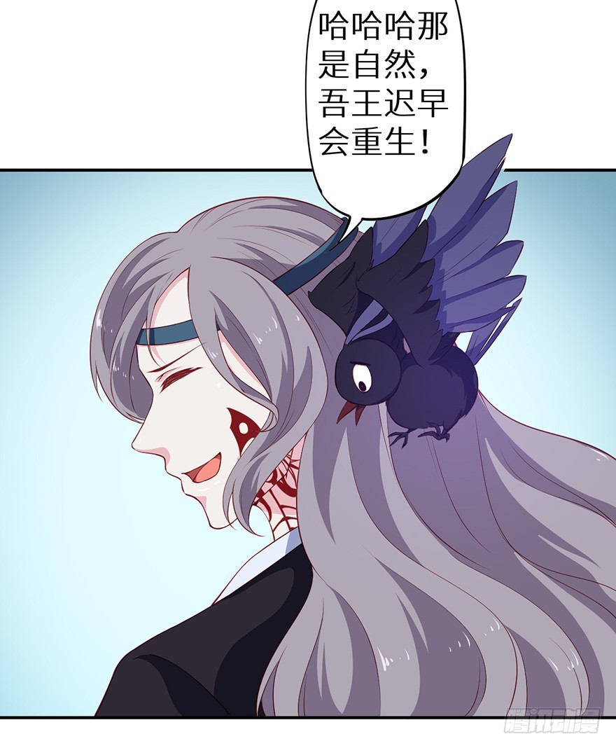 088上古鱼族28