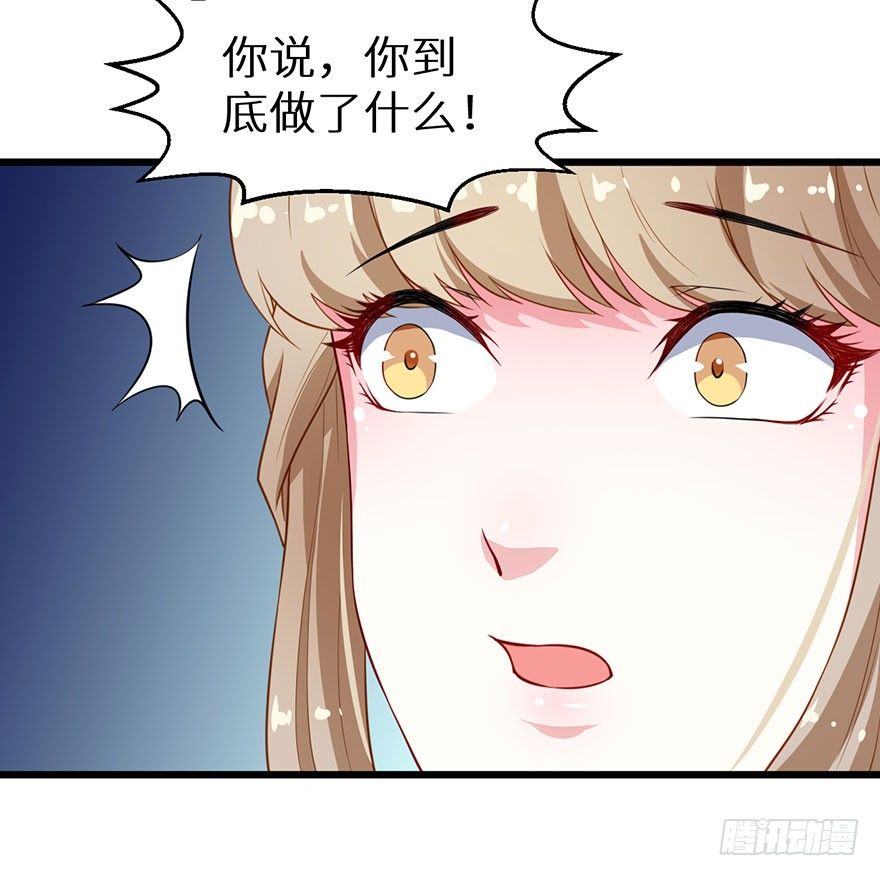 023席岚的心思7