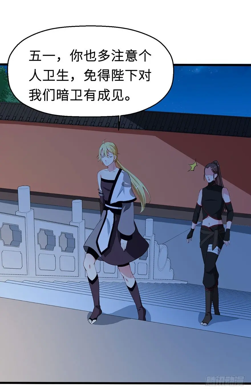 032打翻醋坛8