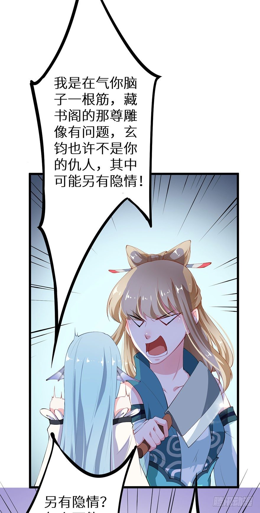 053婚宴御厨7