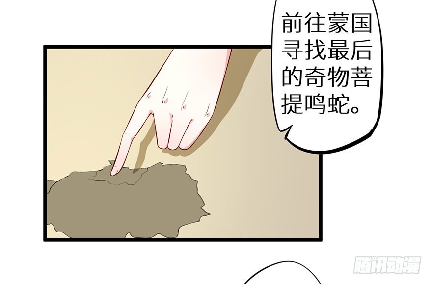 075出宫寻药24