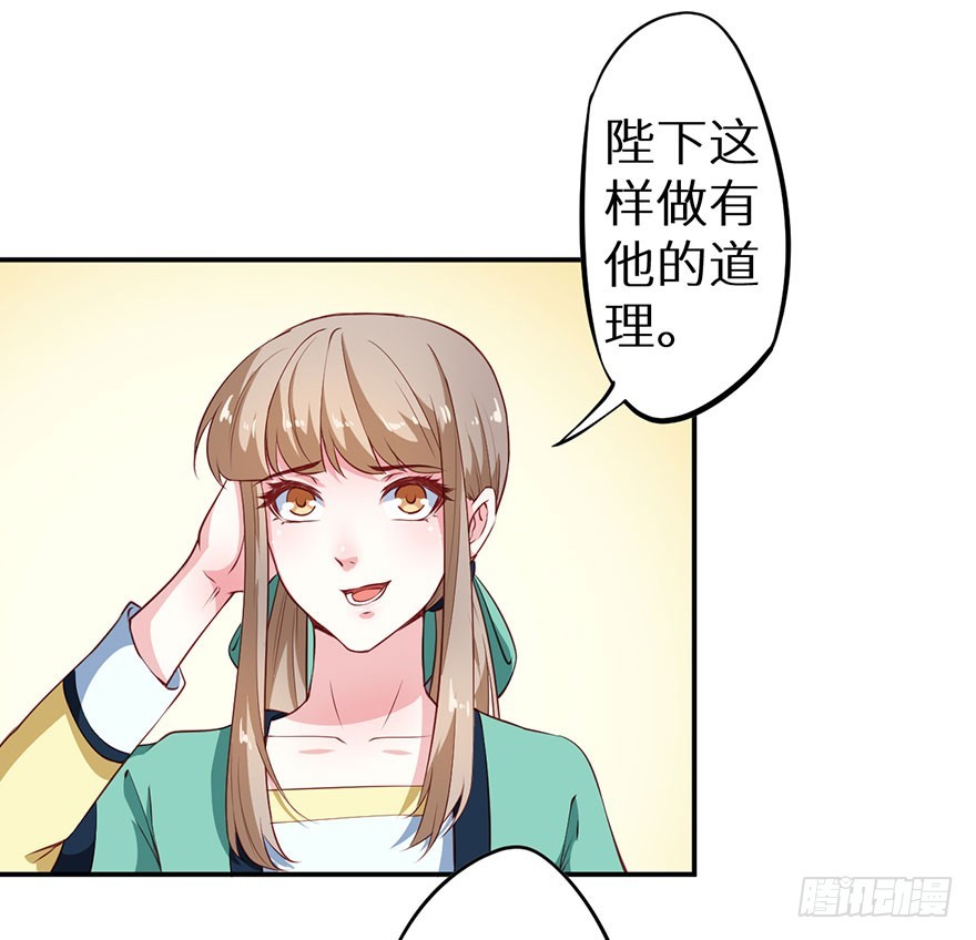 101被追上了29
