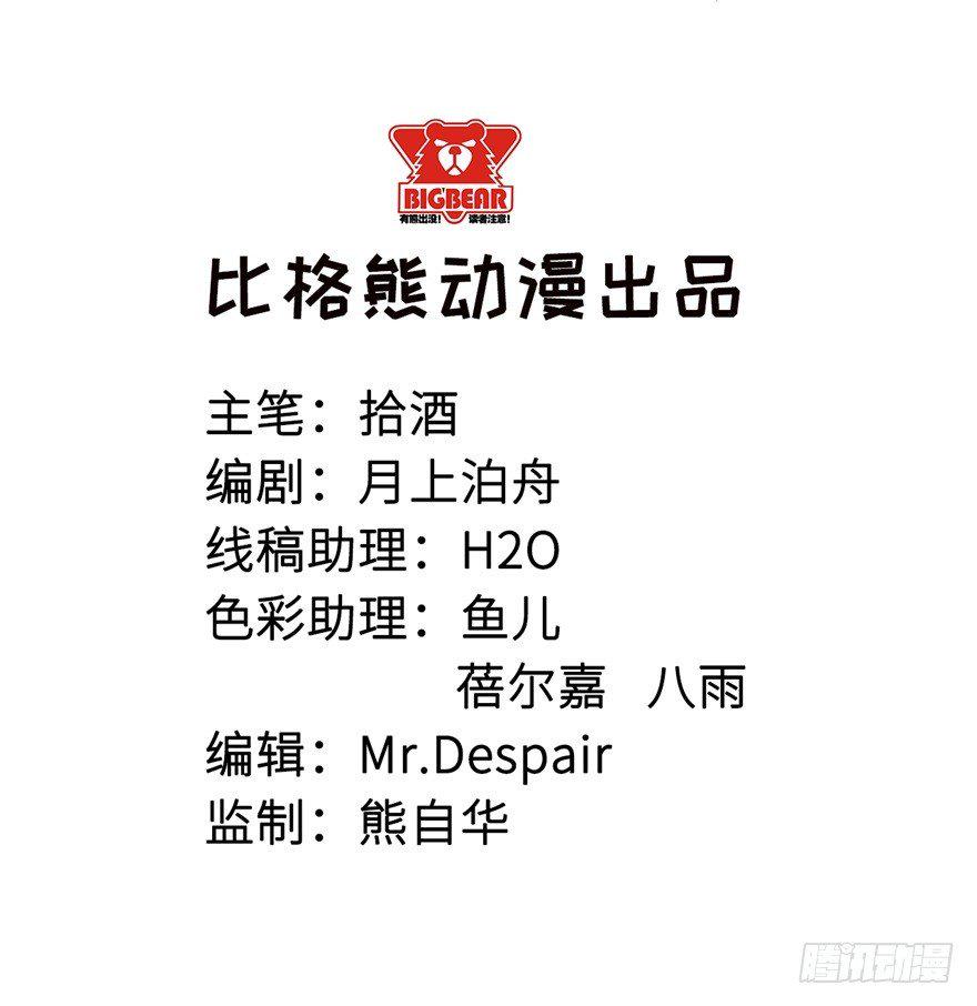 016惊险的刺杀1